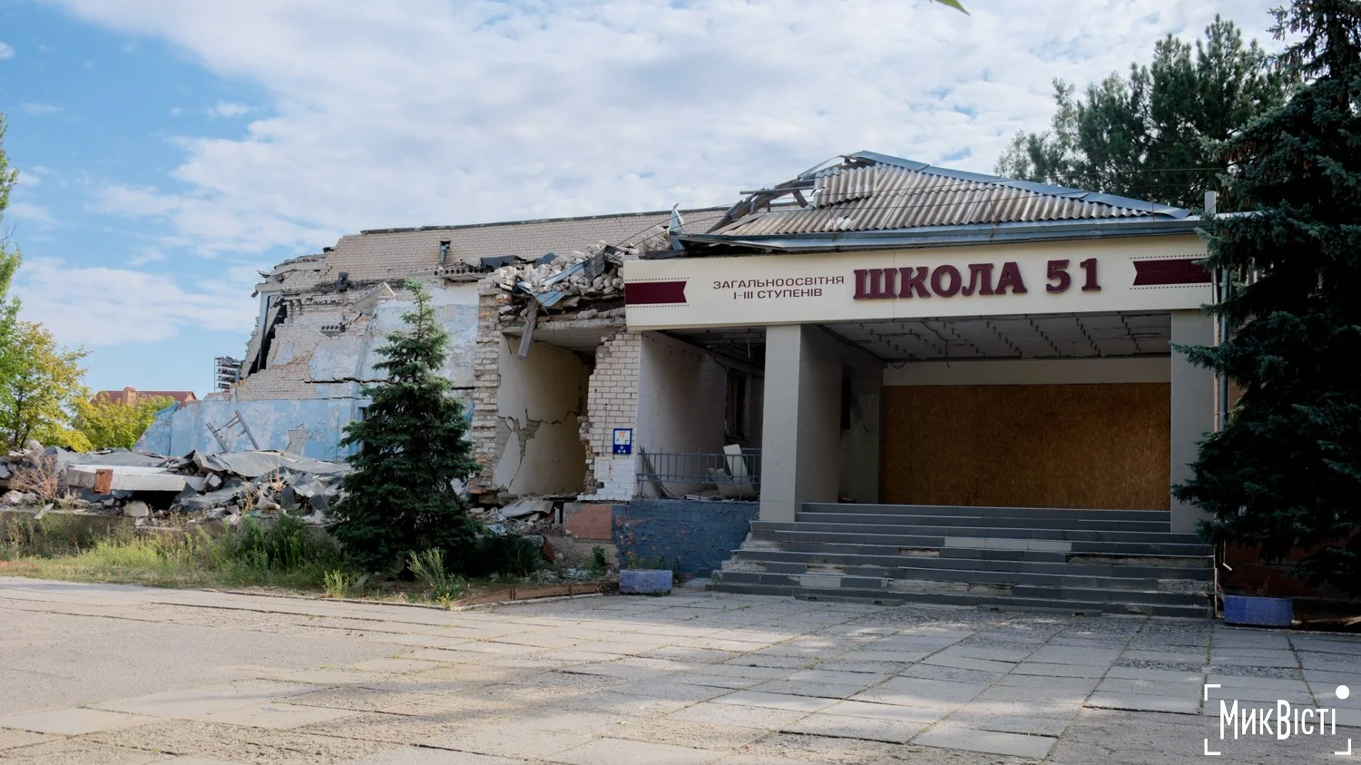 Миколаїв виставить на «торги» два варіанти відновлення ліцею №51