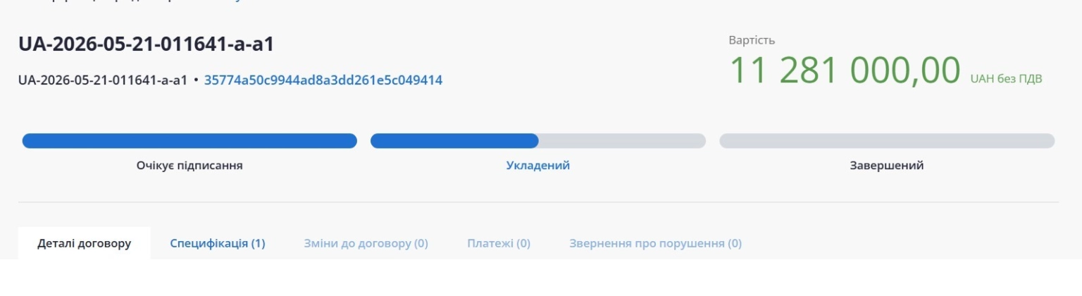 Миколаївський ліцей №38 отримав нового підрядника для фіналу трирічного будівництва укриття
