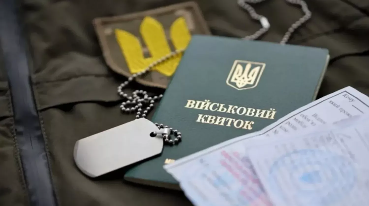 Нові вимоги до бронювання: Кабмін встановив жорсткий дедлайн для українського бізнесу