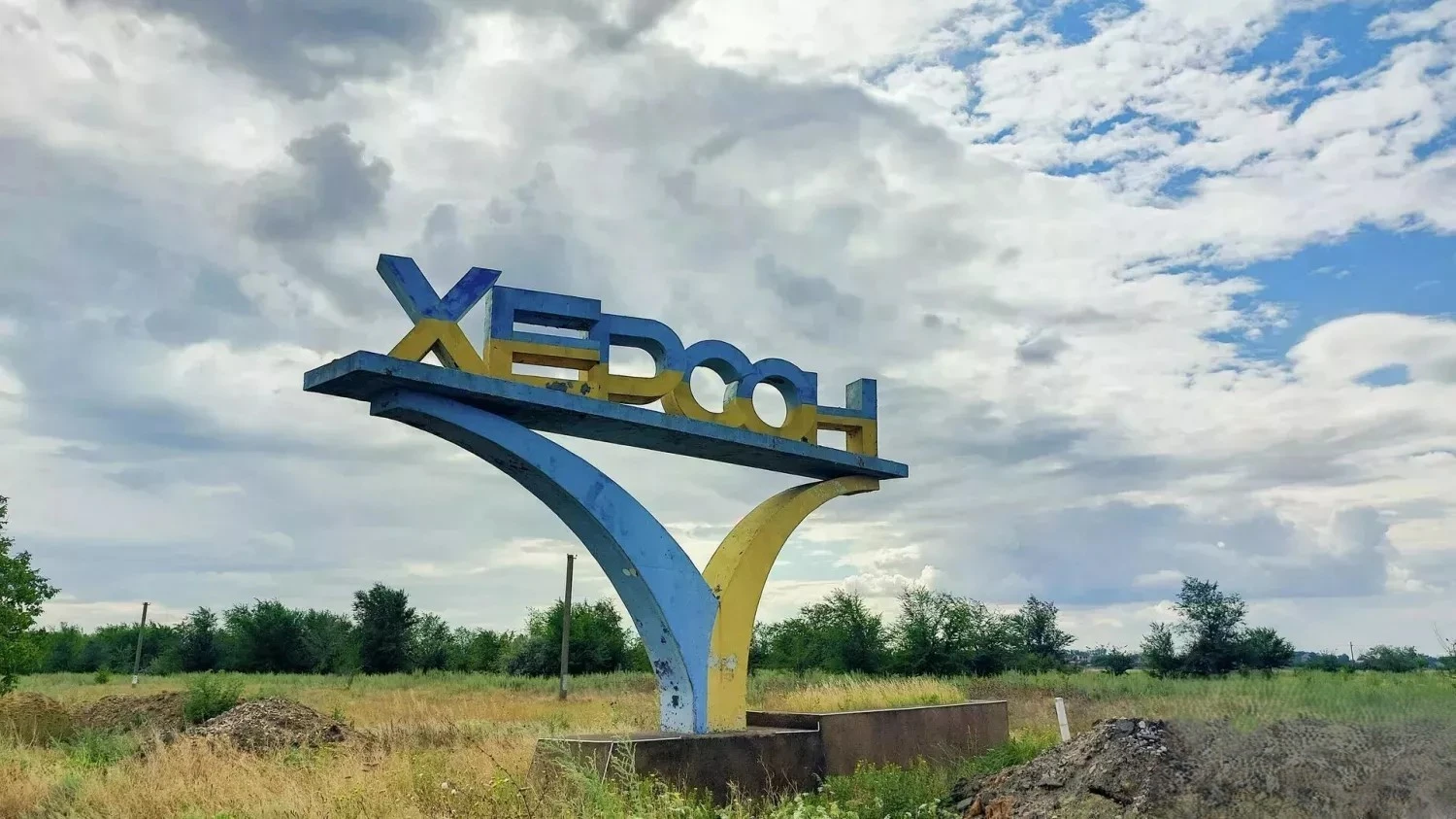Масовані удари по Херсонщині - під вогнем опинилися десятки населених пунктів