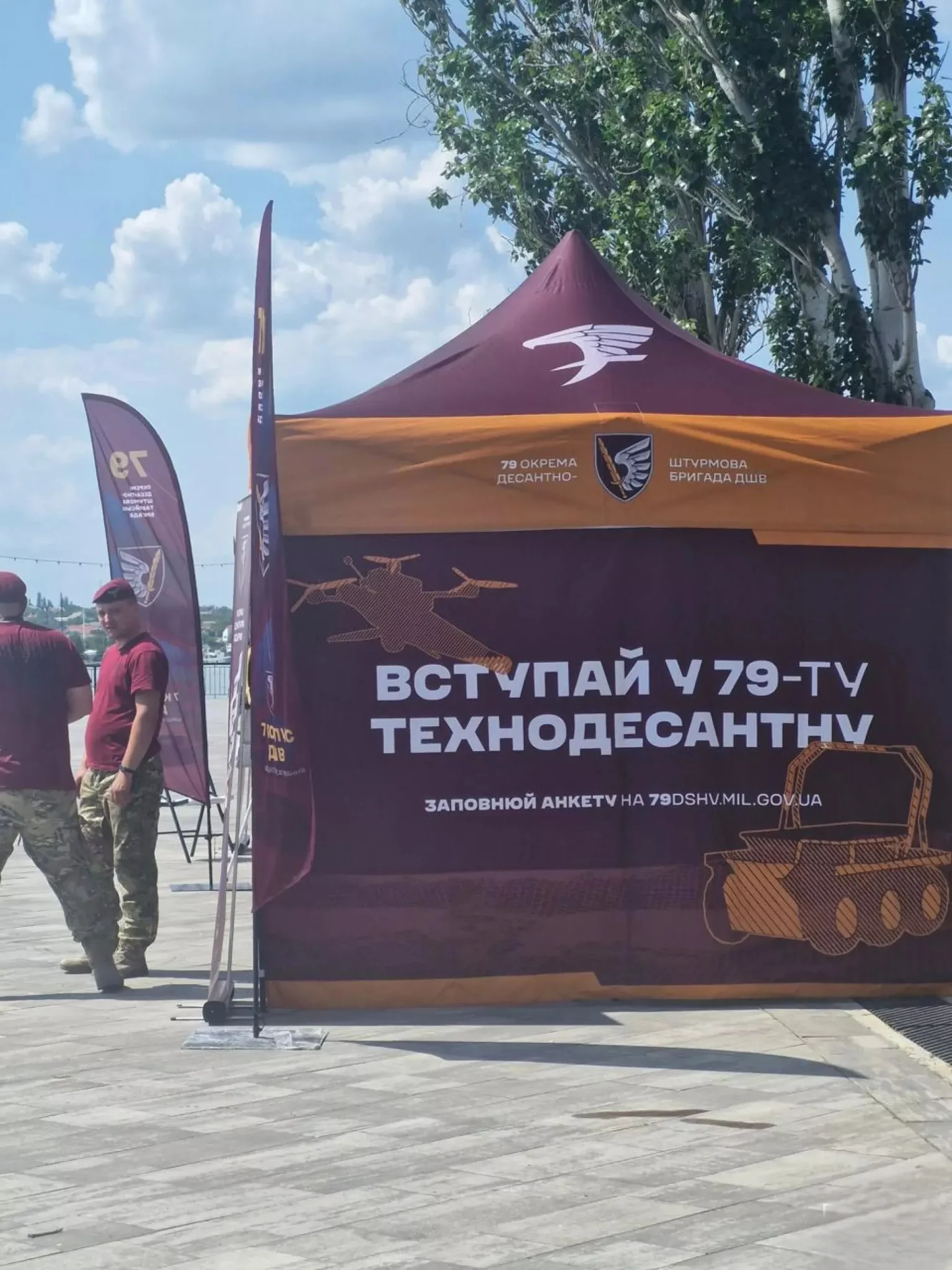 Для допомоги ЗСУ: у Миколаєві після тривалої паузи відродили благодійний «Джем Фест»