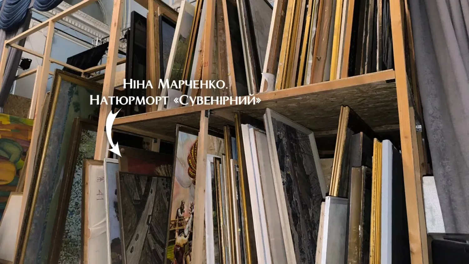 Окупований Крим «засвітив» викрадений з херсонського музею натюрморт Ніни Марченко