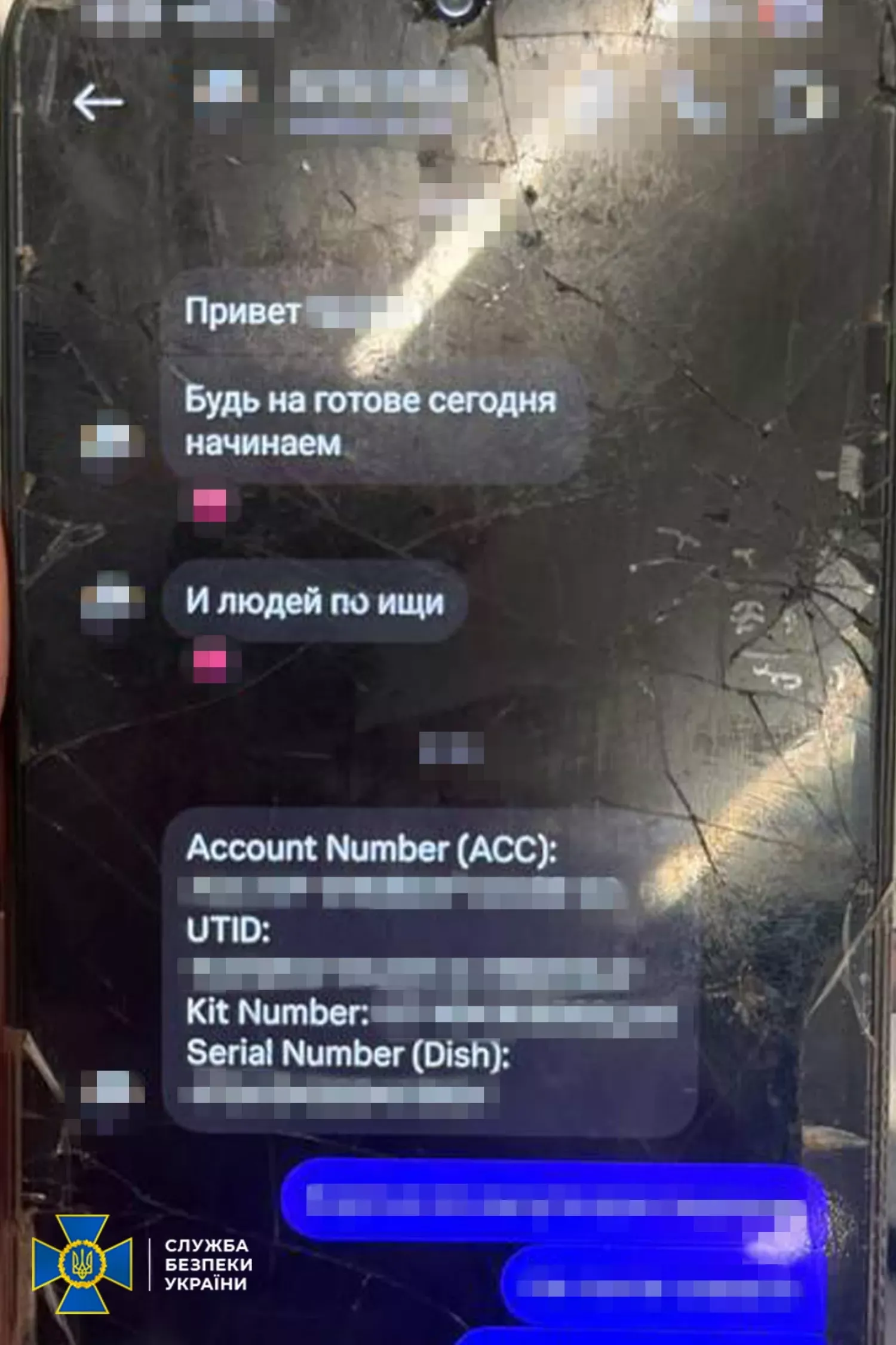 Одесит отримав підозру в держзраді за забезпечення окупантів зв’язком Starlink