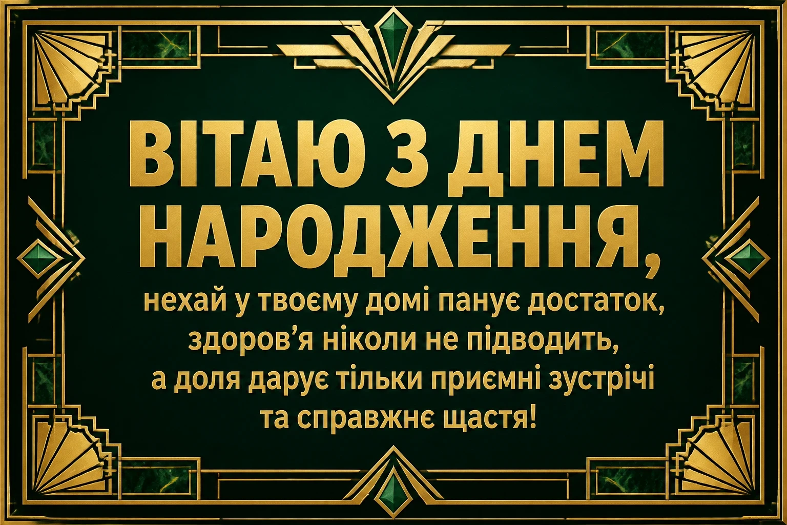 картинки з днем народження жінці