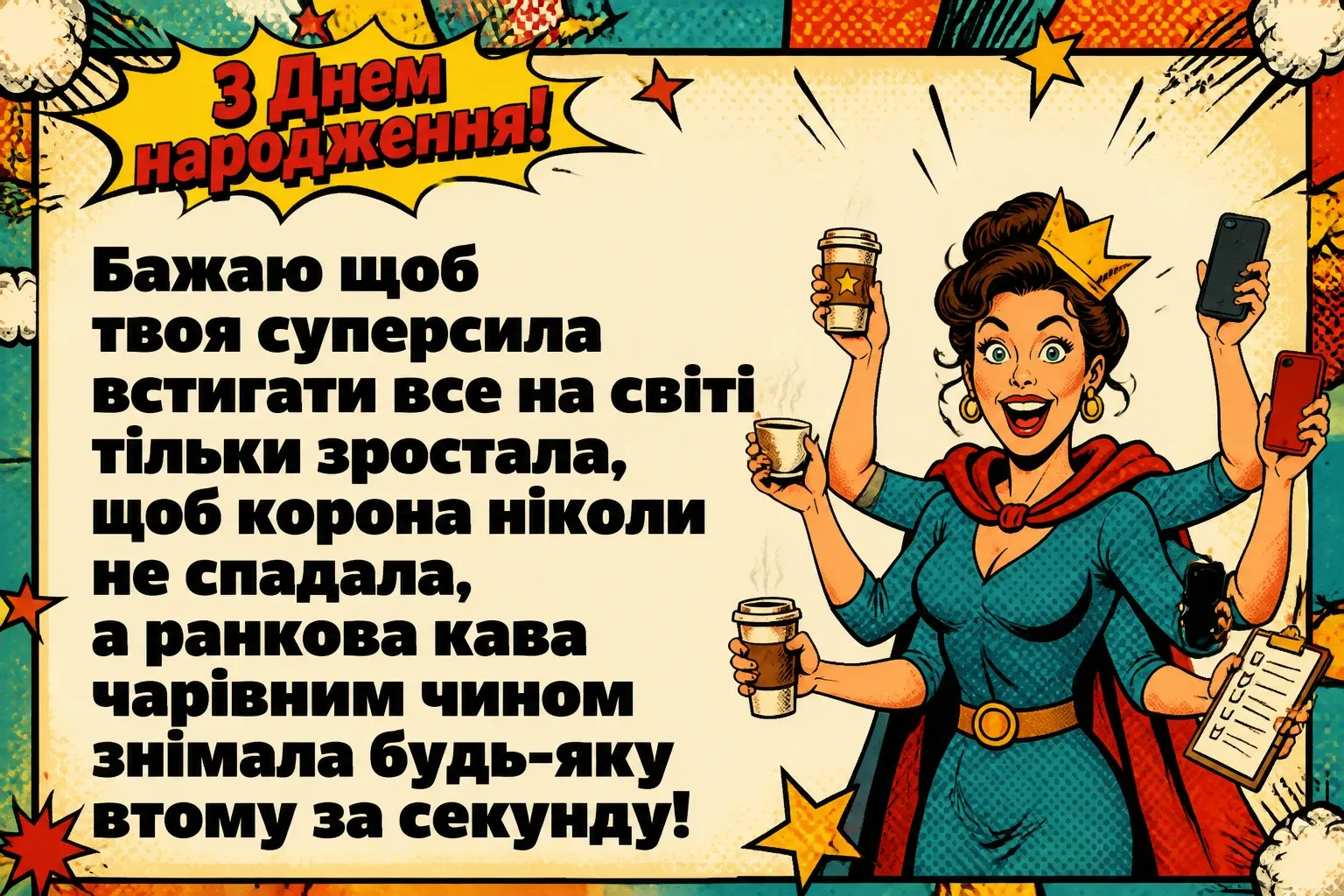 картинки з днем народження жінці