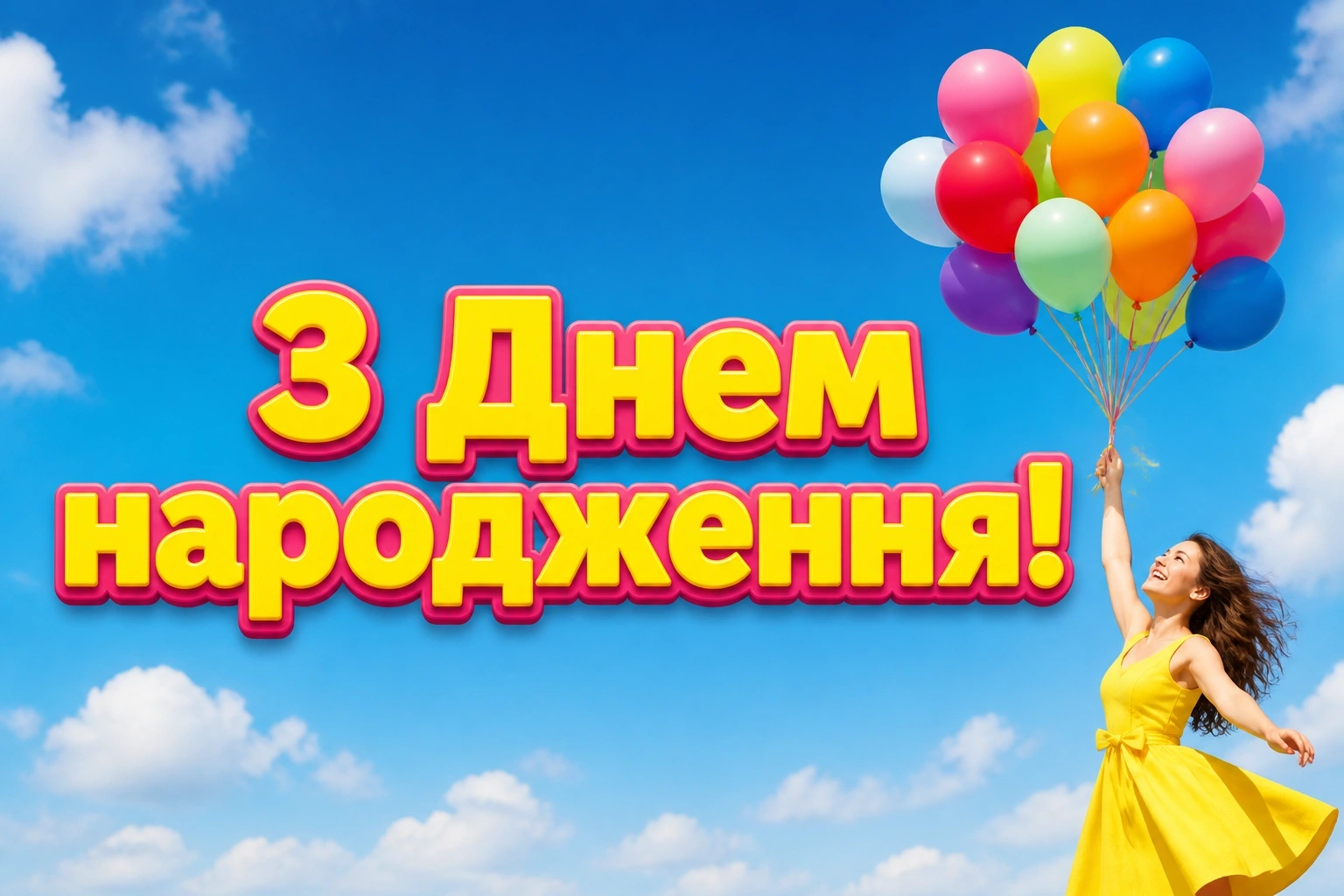 особливе привітання з днем народження сестрі особливе привітання з днем народження сестрі