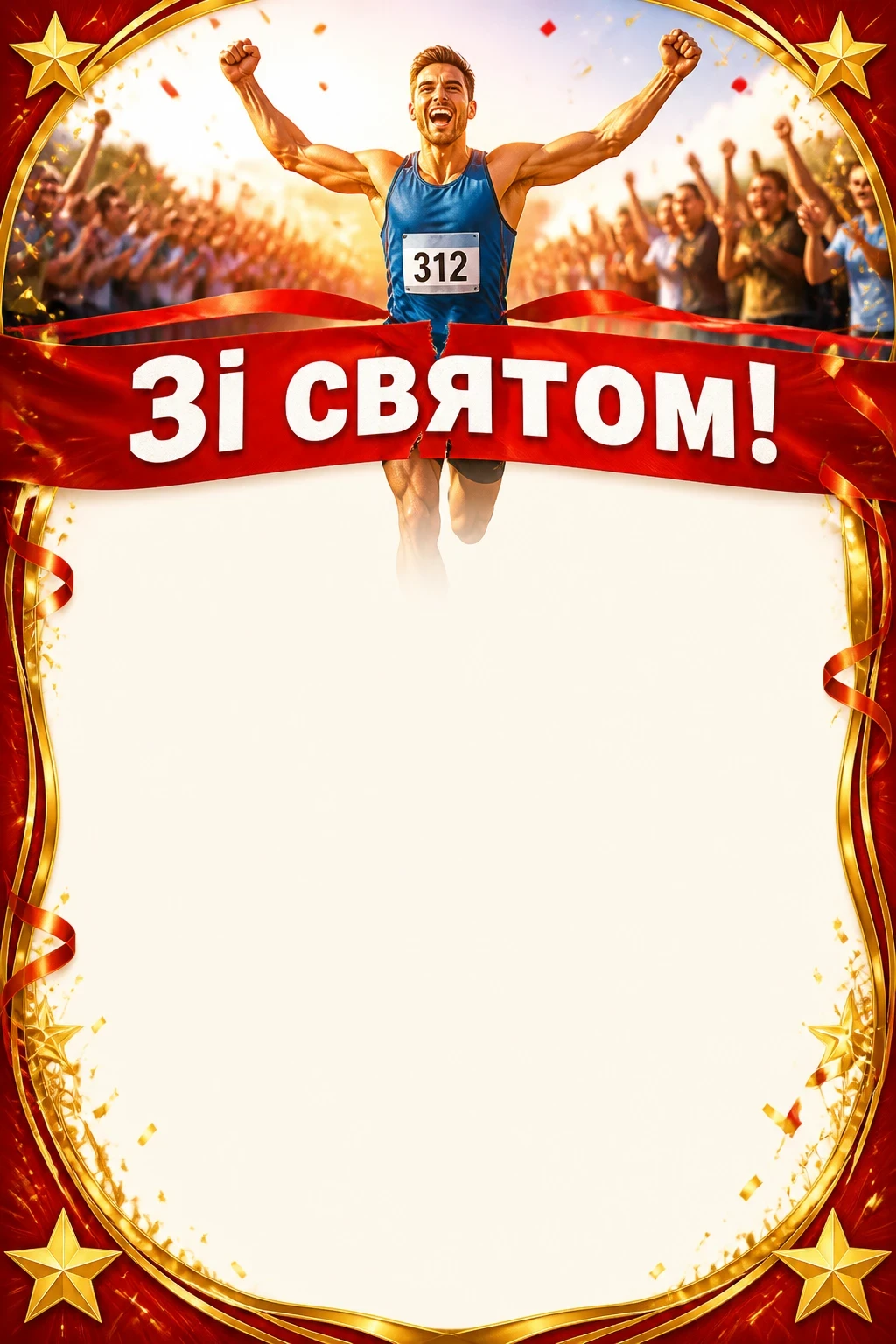 з днем ангела миколи