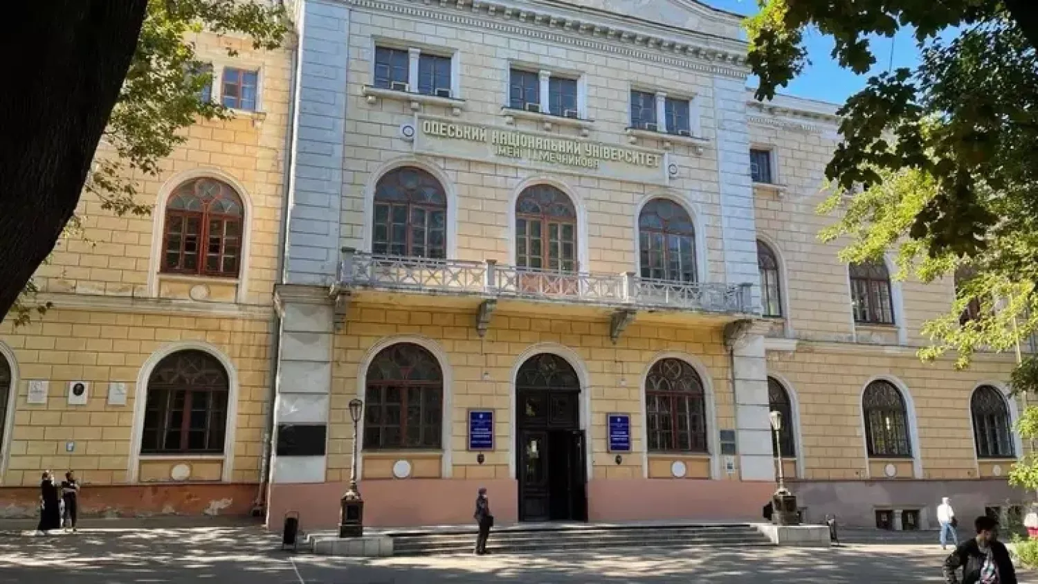 Одеський національний університет утримав позиції у глобальному рейтингу вишів