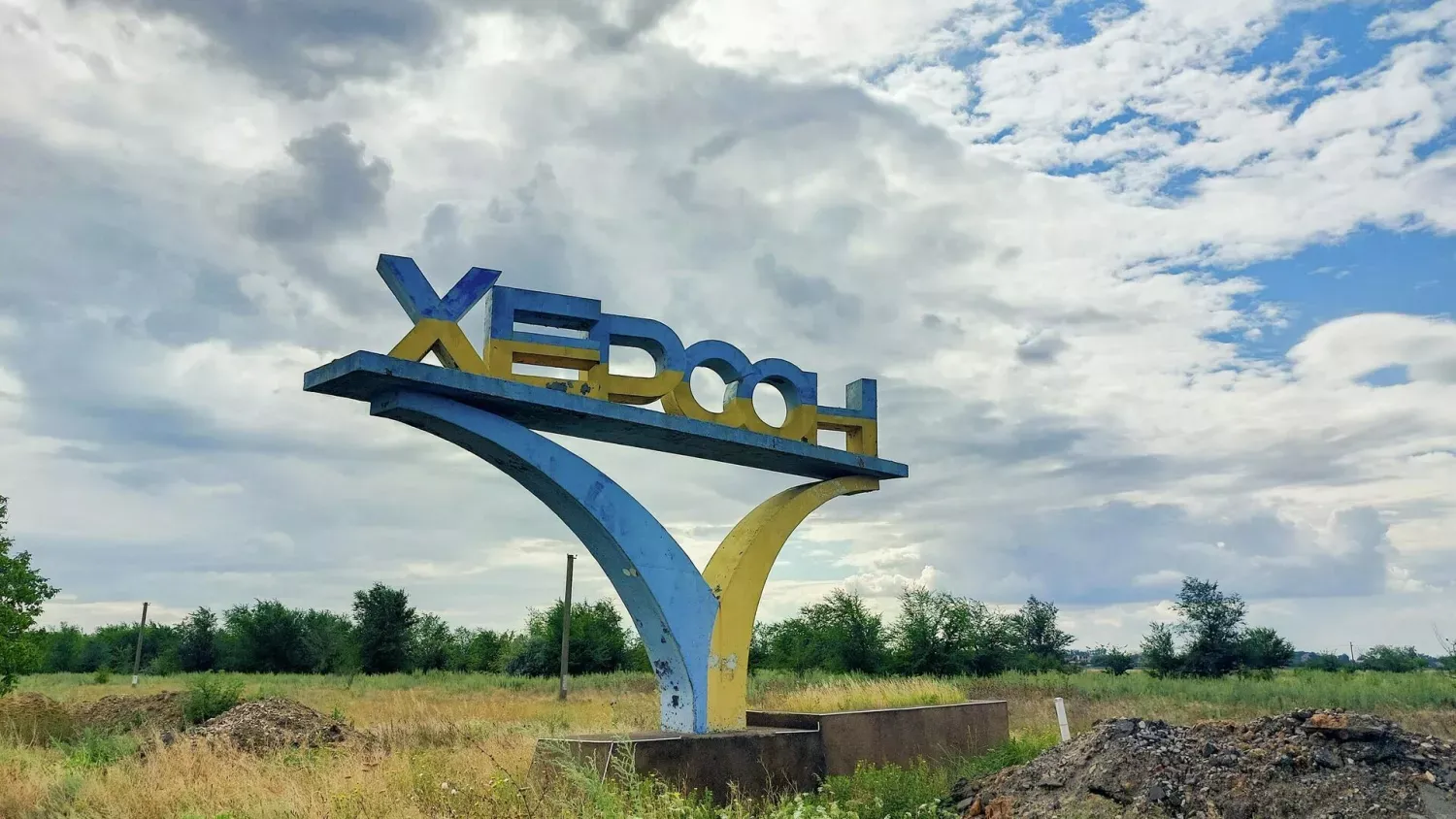 Масштабні удари по Херсонщині: серед одинадцяти поранених є діти