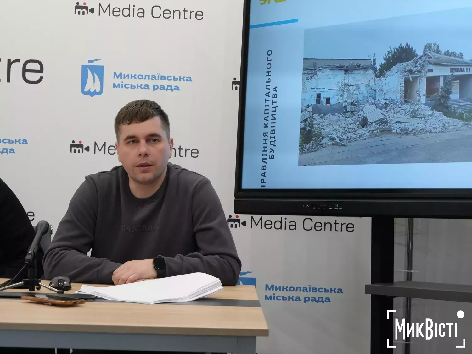 Миколаївське УКБ демонструє найгірший результат освоєння коштів у міськраді