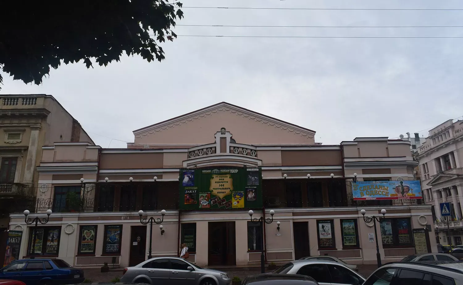 Скандал в Одеському драмтеатрі: через мову робочого спілкування СБУ перевірить керівництво закладу