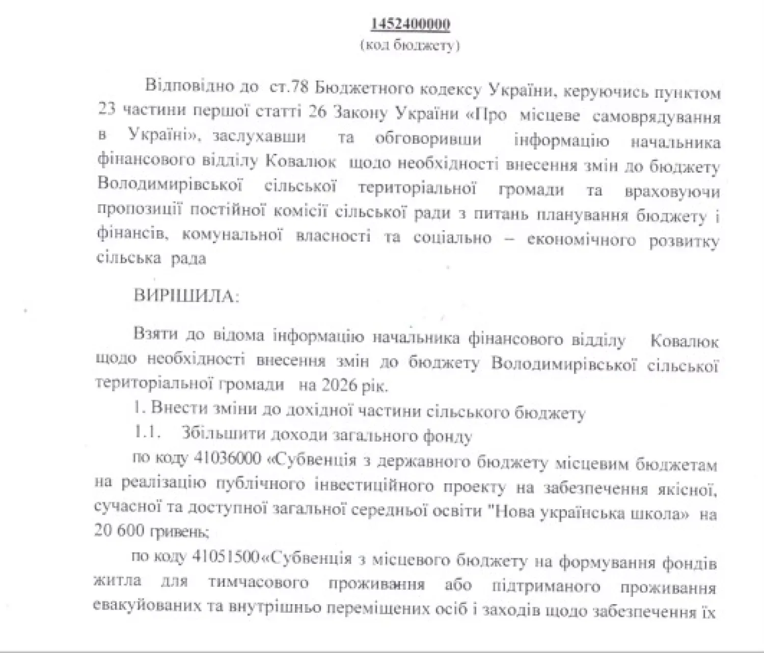 Для переселенців на Миколаївщині створять тимчасове житло за майже сім мільйонів гривень